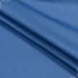 Тканини для постільної білизни - Сатин гладкофарбований  PAPIS блакитний