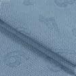 Ткани портьерные ткани - Жаккард намбер /number цифры  т.голубой
