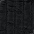 Ткани утеплители - Подкладка 190Т стеганая с синтепоном 100г/м полоса 7см черный
