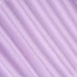Ткани портьерные ткани - Декоративная ткань  Анна лаванда