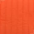 Тканини для верхнього одягу - Плащова фортуна стьогана з синтепоном помаранчевий