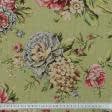 Ткани портьерные ткани - Жаккард Блом /BLOOM фон киви,цветы крупные