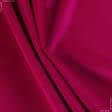 Тканини портьєрні тканини - Велюр Міленіум колір червона жоржина