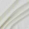 Ткани для пиджаков - Скатертная ткань рогожка Ниле-3 молочная