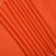 Ткани саржа - Саржа 3070 ВСТ МГ оранжевая