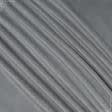 Ткани портьерные ткани - Велюр Миллениум цвет олово