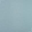 Тканини готові вироби - Штора Рогожка лайт Котлас  блакитна лазур 200/270 см (170775)