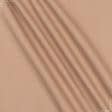 Тканини для скатертин - Напівпанама ТКЧ гладкофарбована колір жолудь