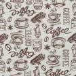 Ткани рогожка - Ткань скатертная рогожка кофе и корица