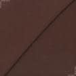 Ткани трикотаж - Кулир-стрейч коричневый