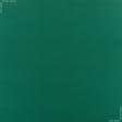 Ткани для тентов - Ткань прорезиненная  f зеленый