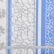 Ткани для постельного белья - Бязь набивная ТКЧ мрамор синий