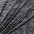 Ткани стрейч - Велюр стрейч полоска темно-серый