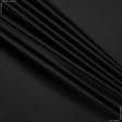 Тканини для чохлів на авто - Оксфорд-85 чорний
