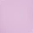 Ткани портьерные ткани - Блекаут / BLACKOUT нежно розовый