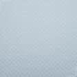 Тканини утеплювачі - Синтепон 100g термопай 2*2 з підкладкою 190т  світло-сірий