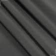 Тканини для наметів - Ода курточна темно-сірий