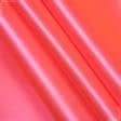 Тканини для костюмів - Атлас щільний яскраво-рожевий
