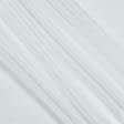 Тканини трикотаж - Сітка трикотажна білий