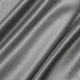 Ткани horeca - Декоративный атлас корсика  серо-бежевый