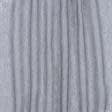 Ткани гардинные ткани - Тюль Этюд т.серый с утяжелителем