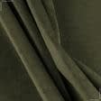 Ткани для портьер - Велюр Миллениум цвет т.зеленый мох
