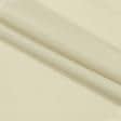 Ткани габардин - Декоративная ткань Мини-мет цвет светлый песок