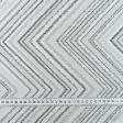 Тканини бавовняні сумішеві - Декоративна тканина Морре зигзаг великий чорно-сіра
