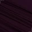 Тканини для суконь - Трикотаж масло темно-фіолетовий