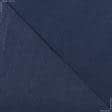 Ткани нетканое полотно - Фетр 1мм темно-синий