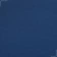 Ткани horeca - Декоративная ткань Нао OUTDOOR синий