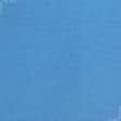 Ткани для улицы - Декоративная ткань Нао OUTDOOR / NAO небесно голубой