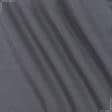 Тканини для спортивного одягу - Футер 3-нитка з начісом темно-сірий