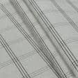 Тканини для чохлів на стільці - Декоративна тканина Оскар клітинка натуральний льон, чорний