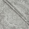 Ткани портьерные ткани - Декоративна тканина жаккард  Ардис/ARDIC  вензель  т.беж