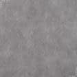 Ткани нетканое полотно - Спанбонд 80г/м серый