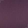 Ткани портьерные ткани - Рогожка  Брук/BROOKE цвет сливовый