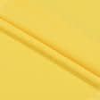 Ткани для брюк - Костюмный твил лайт желтый