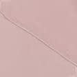 Ткани для блузок - Трикотаж микромасло розово-фрезовый