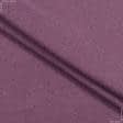 Тканини трикотаж - Трикотаж меланж фіолетовий