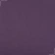 Тканини весільна тканина - Декоративний сатин Пандора фіолетовий