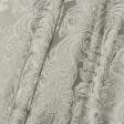 Ткани для римских штор - Портьерная ткань Респект серый