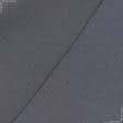 Ткани трикотаж - Футер 3-нитка с начесом темно-серый