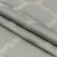Ткани для дома - Декоративная ткань Дрезден компаньон серый