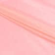 Ткани трикотаж - Подкладка трикотажная ярко-розовая