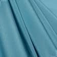 Ткани фурнитура для декора - Крепдешин голубой