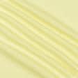 Ткани подкладочная ткань - Трикотаж подкладочный светло-желтый