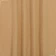 Ткани портьерные ткани - Дралон /LISO PLAIN цвет карамель