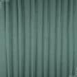 Ткани для портьер - Декоративный атлас двухлицевой Хюррем цвет морская зелень