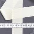 Ткани все ткани - Репсовая лента Грогрен  цвет экрю 40 мм